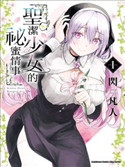 纸上侦探社动画作品封面